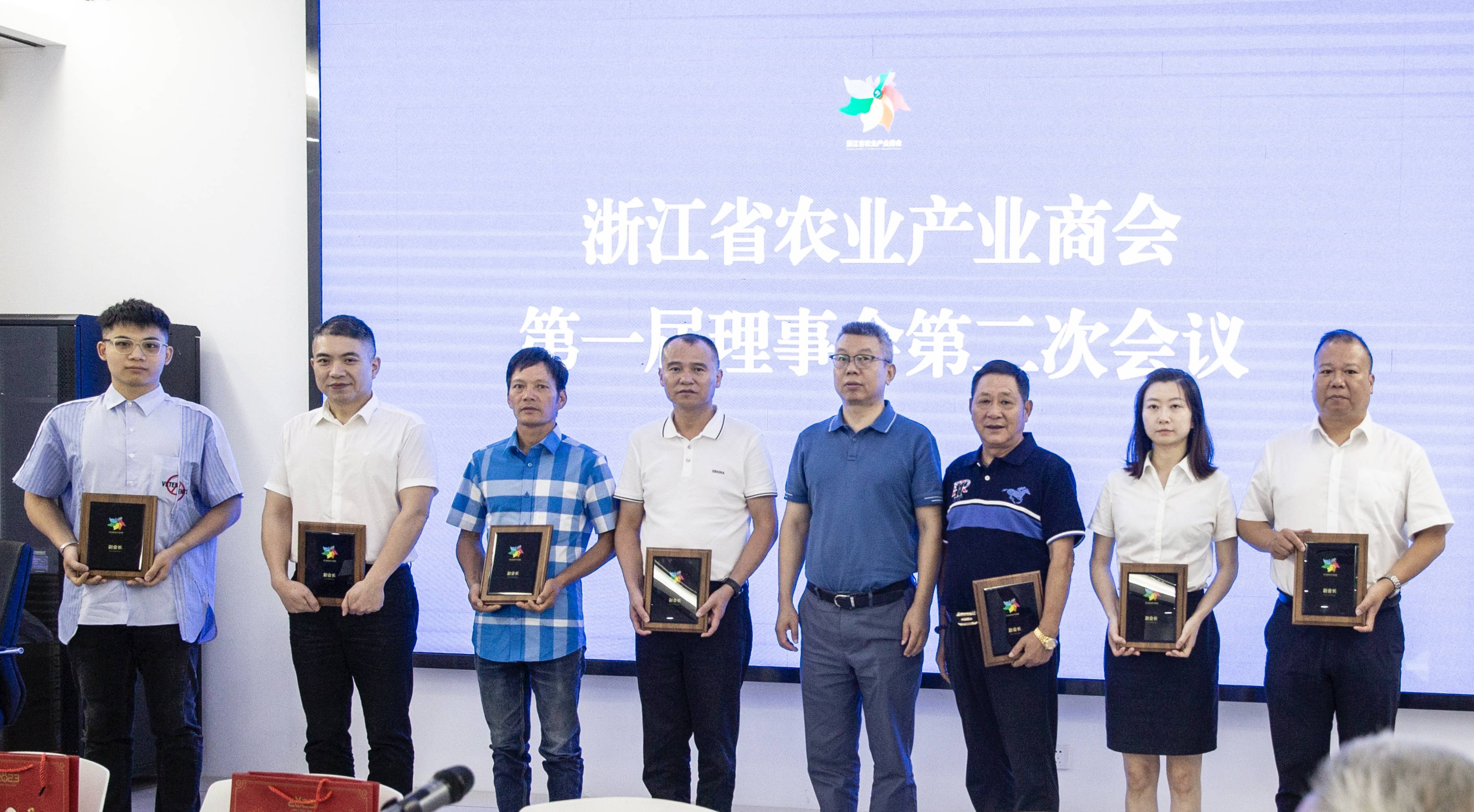 熱烈祝賀面粉公司榮獲浙江省工商聯農業(yè)產業(yè)商會副會長稱號